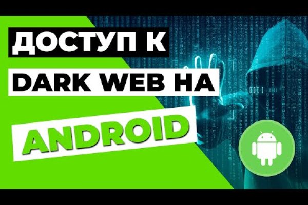 Кракен сайт 16