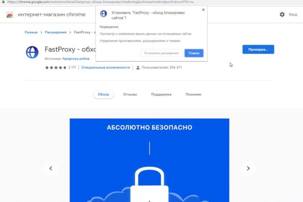Kraken site