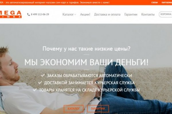 Кракен сайт vtor run