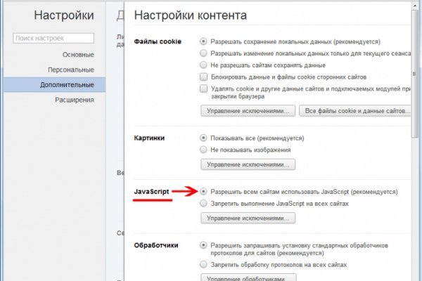 Кракен маркет тор