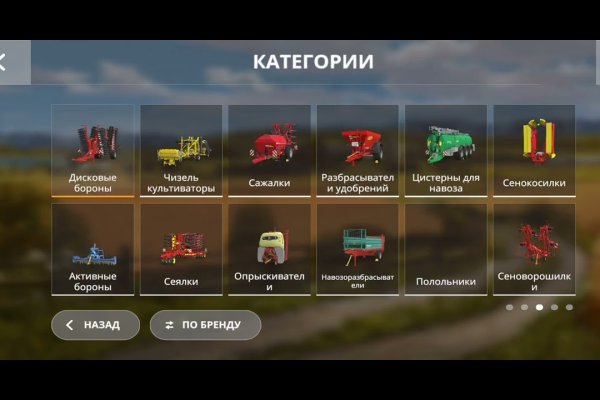 Kra14at