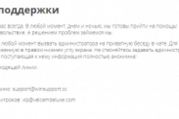 Кракен официальный сайт онион