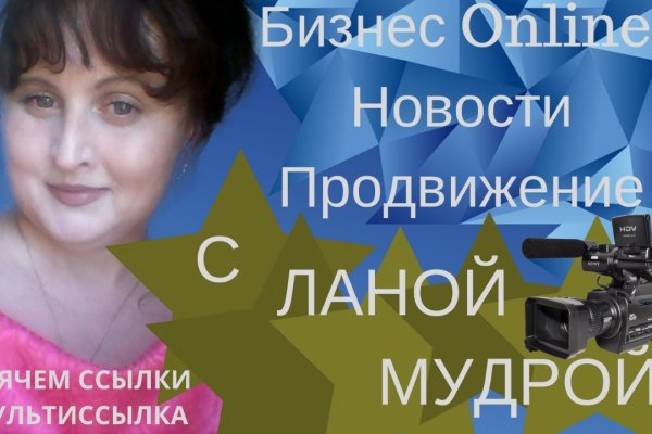 Зеркало кракен