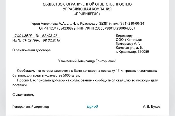 Kraken зеркало тор