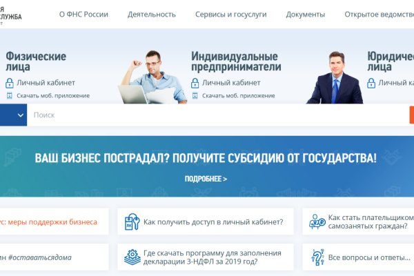 Darknet ссылка кракен kraken014 com
