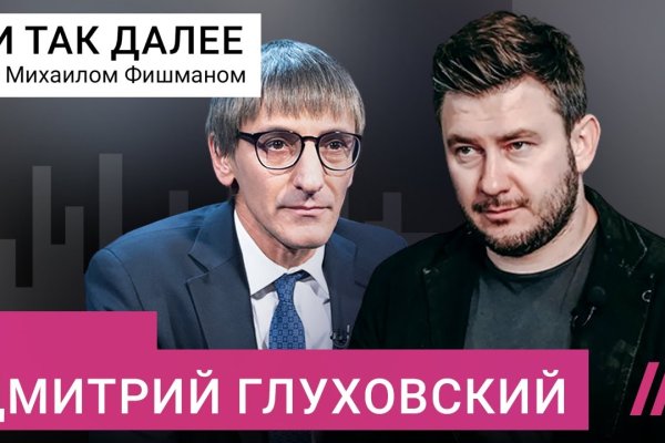 Официальная тор ссылка кракен сайта
