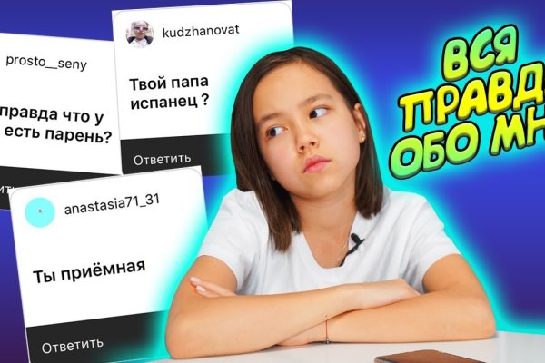Кракен зеркало сайта