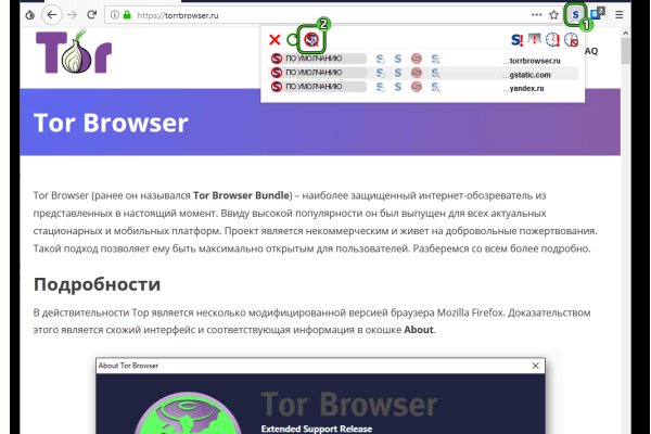 Kraken оригинальная ссылка