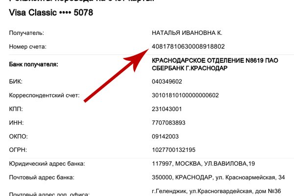 Кракен 18ат