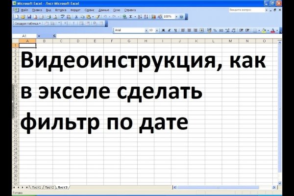 Какая ссылка на кракен