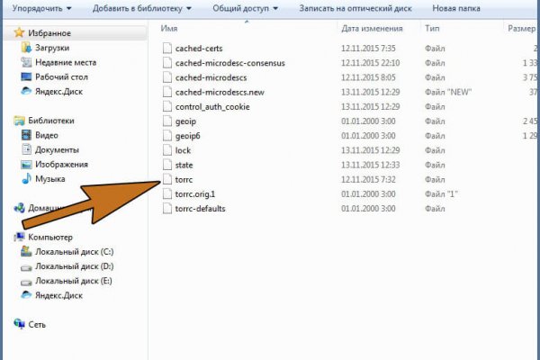 Darknet ссылки