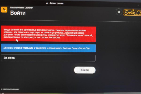 Кракен наркота что это
