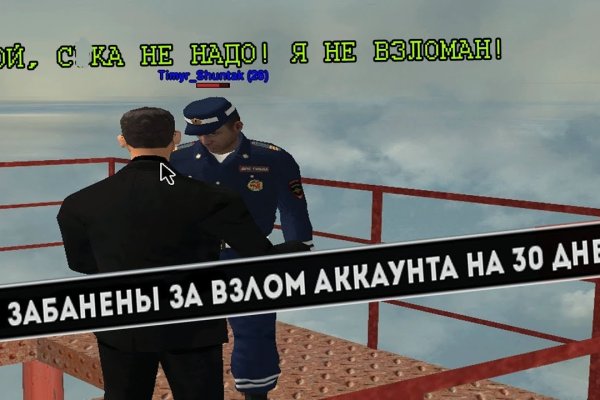 Не могу зайти в аккаунт кракен