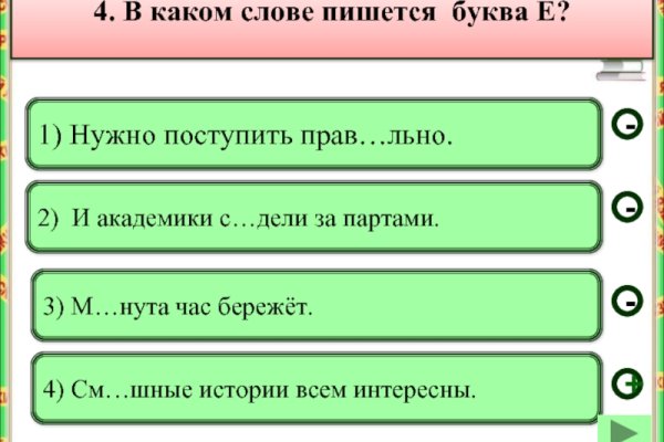 Кракен продает наркотики