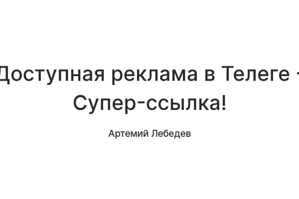 Кракен современный даркнет маркет плейс