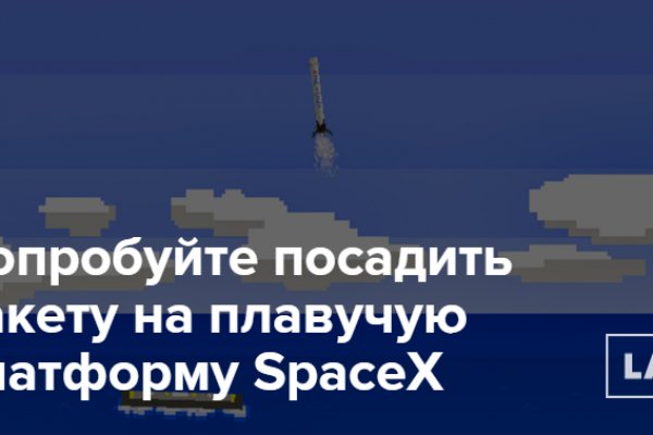 Кракен маркетплейс ссылка