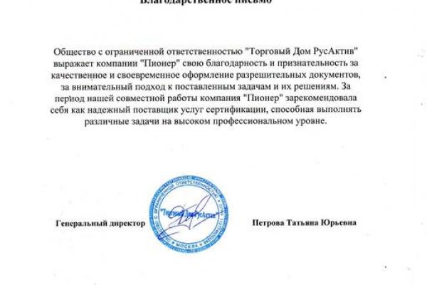 Ссылка на кракена для тора