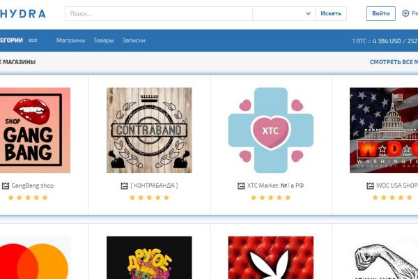 Kraken shop ссылка