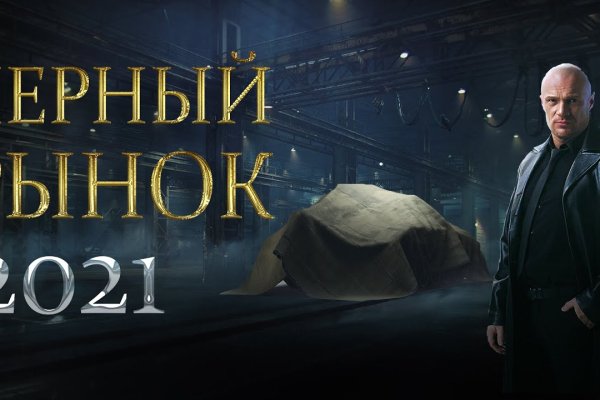 Кракен торговая площадка даркнет