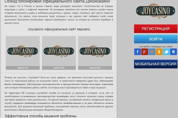 Проблемы со входом на кракен