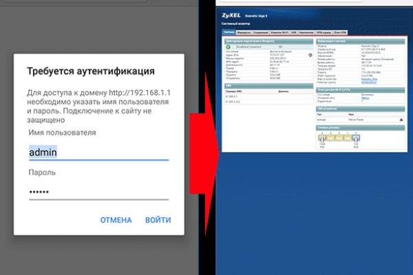 Кракен рабочая ссылка на сайт