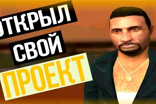Кракен 17 рабочая ссылка