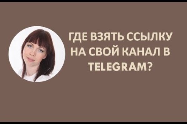 Пользователь не найден kraken