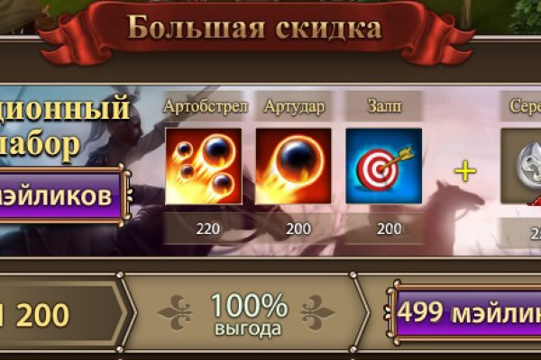 Как войти на сайт кракен