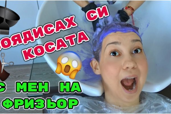 Кракен через впн
