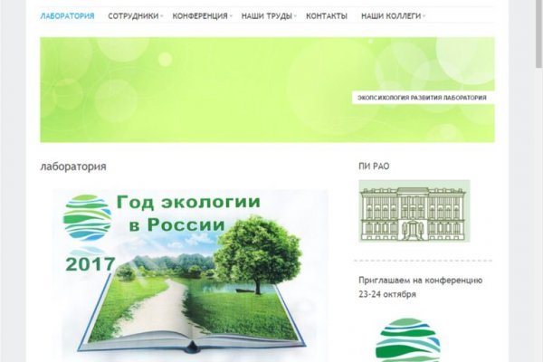 Кракен 15 сайт