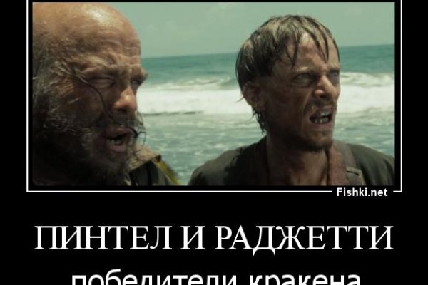 Сайт кракена в торе