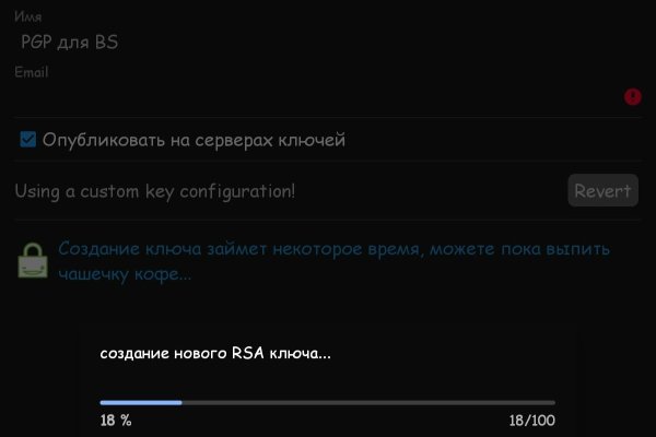 Ссылки в тор