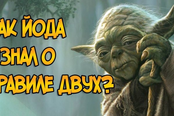 Кракен сайт наркотиков
