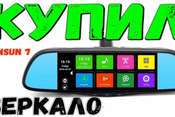 Наркоплощадки кракен