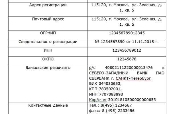 Войти на кракен