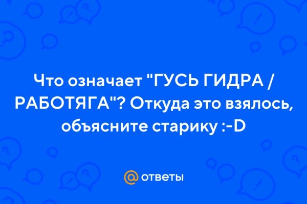 Кракен переходник ссылка