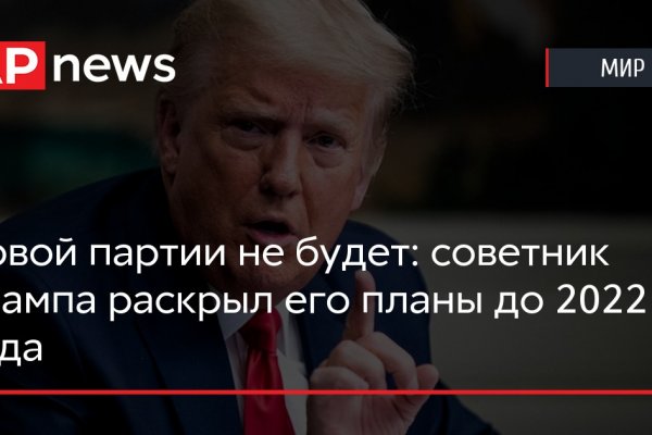 Новый адрес кракен