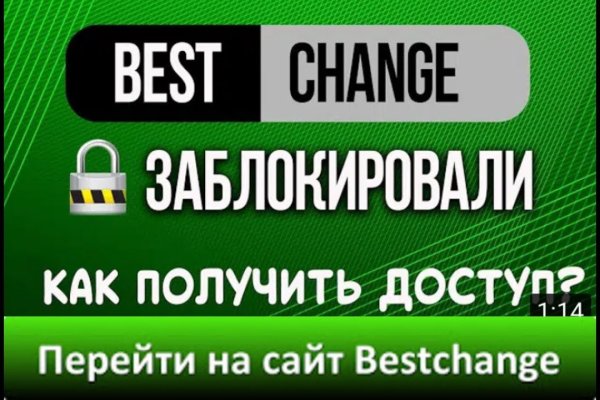 Кракен упал