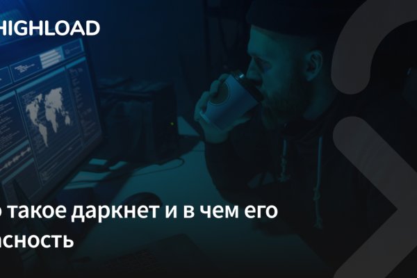 Кракен как войти через тор