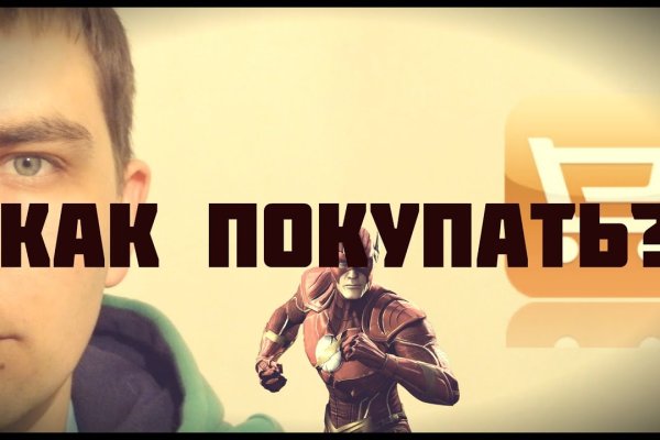 Кракен сайт официальный onion