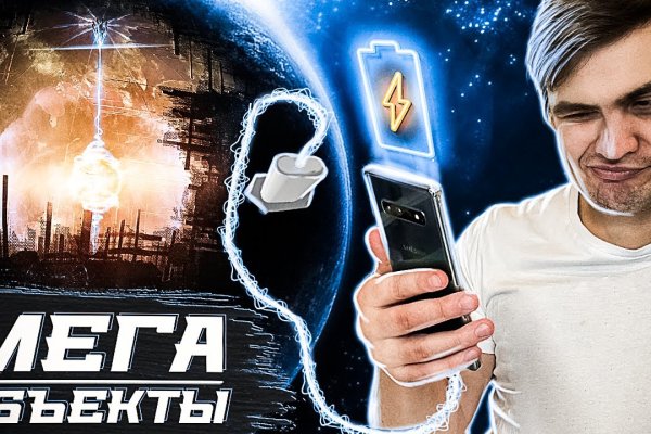 Что такое кракен площадка