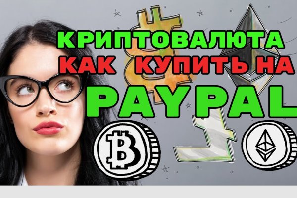 Кракен наркомагазин