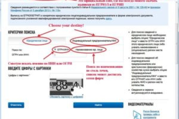 Как восстановить страницу на кракене
