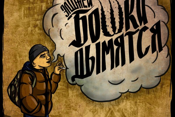 Кракен купить наркоту