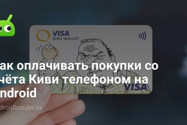 Кракен ссылка bazaonion com