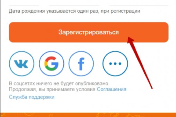 Ссылка на кракен тор магазин