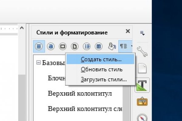 Кракен маркетплейс тор