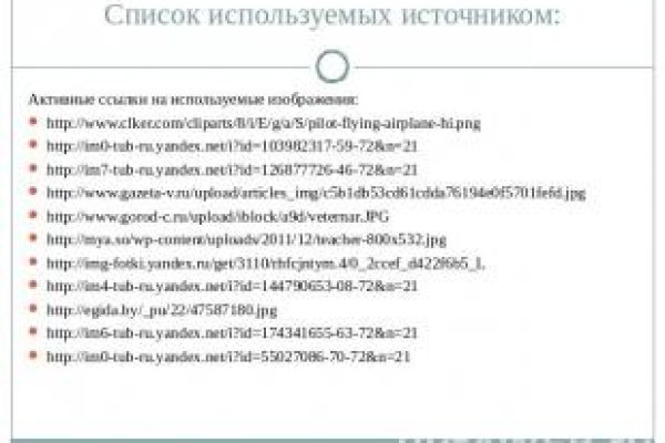 Кракен ат вход